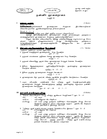 Std 08 Lns 12-15.pdf
